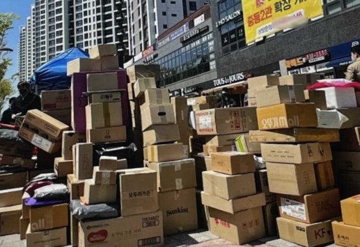 고덕 택배 갑질 아파트 어디 그라시움 갑질논란 아파트 주민들 근황 모음 총정리 고덕 택배 갑질 아파트 어디 그라시움 갑질논란 아파트 주민들 근황 모음 총정리