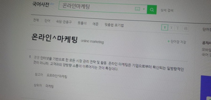  치과 경영지원팀 직원 채용해야할까?