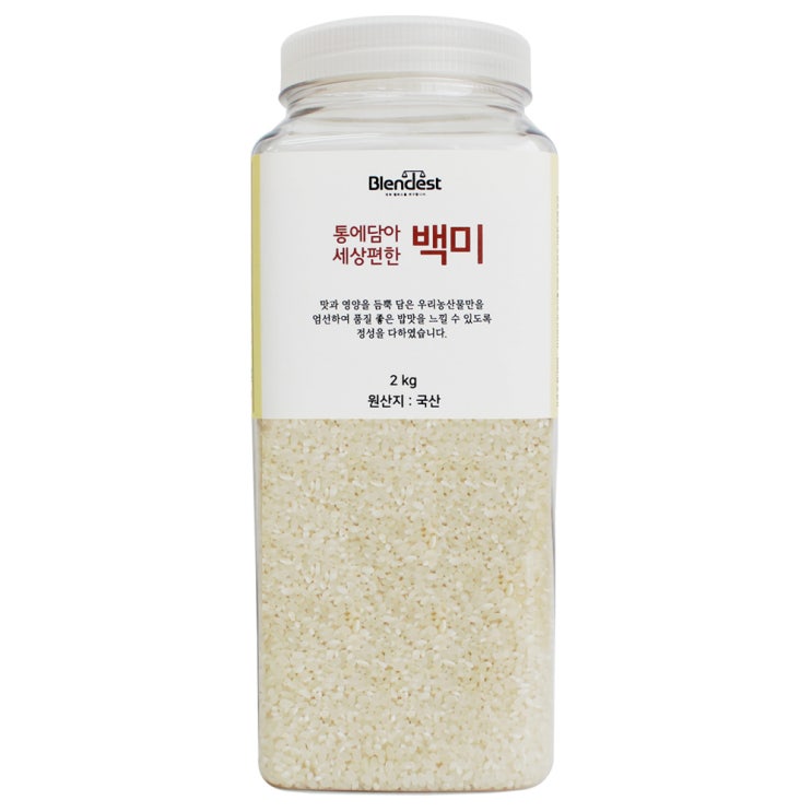 많이 팔린 블렌디스트 통에담아 세상편한 백미, 2kg, 1개 ··· 많이 팔린 블렌디스트 통에담아 세상편한 백미, 2kg, 1개 ···