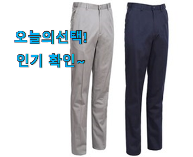  SNS대박 노블진 면바지 꿀템 맘에 쏙 드네요