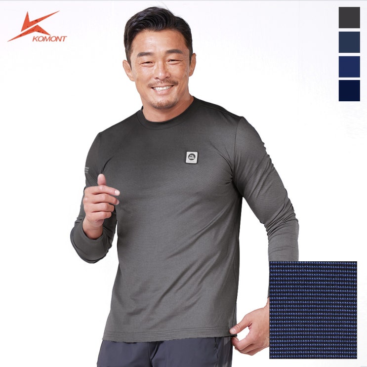 가성비 뛰어난 코몽트 남성 워피 긴팔 티셔츠 추천해요 가성비 뛰어난 코몽트 남성 워피 긴팔 티셔츠 추천해요