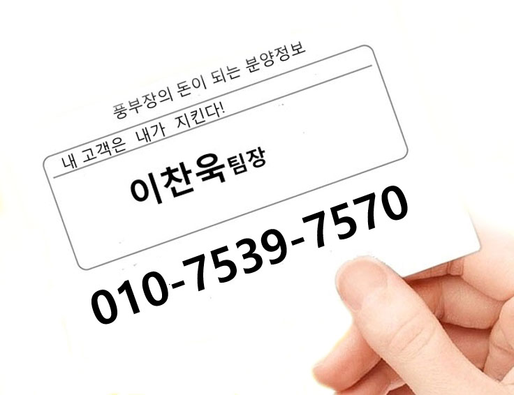  잠실 더원클래스원 몽촌토성역, 한성백제역 오피스텔 즉시입주