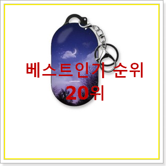  꼭 사고싶은 갤럭시버즈케이스 구매 친구들도 인정하네요