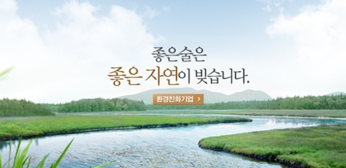 국순당 나흘 연속 하락…남양유업 너 때문에… 국순당 나흘 연속 하락…남양유업 너 때문에…