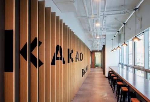  카카오뱅크 기업가치 20조원 IPO 공모 청약일은?