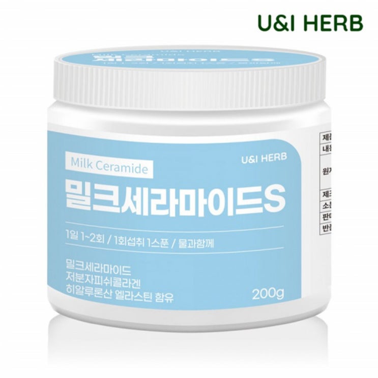 가성비 뛰어난 밀크세라마이드 저분자 피쉬 콜라겐 히알루론산 엘라스틴 비타민C 밀크 세라마이드 200g 추천해요 가성비 뛰어난 밀크세라마이드 저분자 피쉬 콜라겐 히알루론산 엘라스틴 비타민C 밀크 세라마이드 200g 추천해요