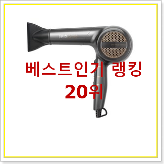  더 좋아진 jmw드라이기 사는곳 공유 특가 판매하는곳