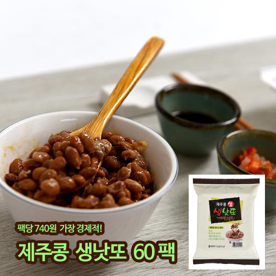 잘나가는 테라 제주콩 생낫또60팩 + 생 야채토핑 60팩_가장경제적, 1세트 좋아요 잘나가는 테라 제주콩 생낫또60팩 + 생 야채토핑 60팩_가장경제적, 1세트 좋아요