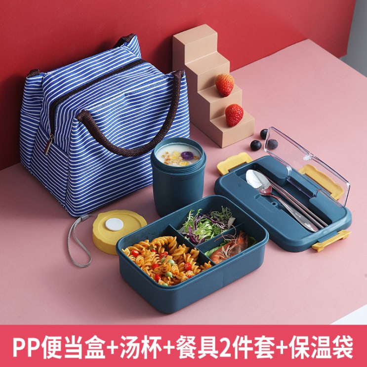 인기 급상승인 다이어트도시락통 전자렌지 분리칸 귀여운 도시락통, AL 추천합니다 인기 급상승인 다이어트도시락통 전자렌지 분리칸 귀여운 도시락통, AL 추천합니다