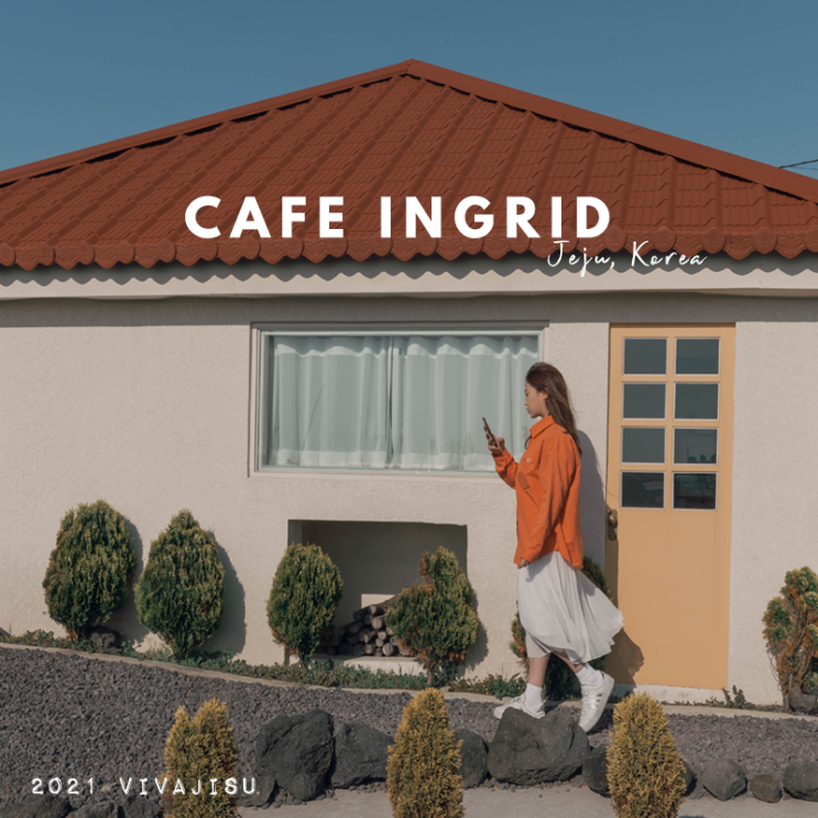   [대한민국/제주] 인그리드 ingrid / 감성을 채워주는 이호테우 해변 앞 바다 뷰 카페