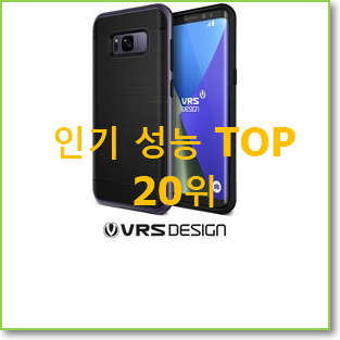  실시간 갤럭시s자급제 꿀템 BEST 세일 순위 20위