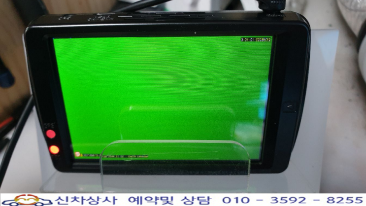 지넷 블랙박스 GI700 화면 먹통, 화면 초록색, 영상이 깨져서 나옴, 영상이 입력되지 않음, 액정 터치 불량. 지넷 블랙박스 GI700 화면 먹통, 화면 초록색, 영상이 깨져서 나옴, 영상이 입력되지 않음, 액정 터치 불량.