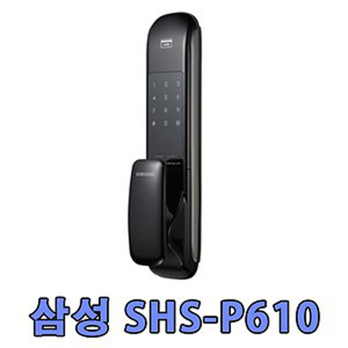 구매평 좋은 삼성 삼성SHS-P610도어락.현관문번호키.아파트도어록, 자가설치 추천합니다