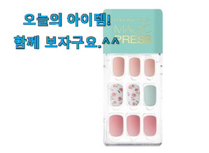 너무 갖고싶은 디바 네일 세트 전설의 제품 강추! 너무 갖고싶은 디바 네일 세트 전설의 제품 강추!