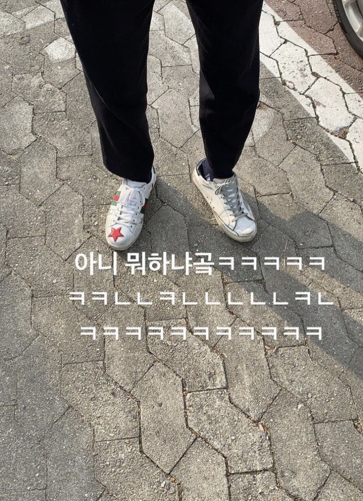  자다가 뛰쳐나온 출근룩 #ootd
