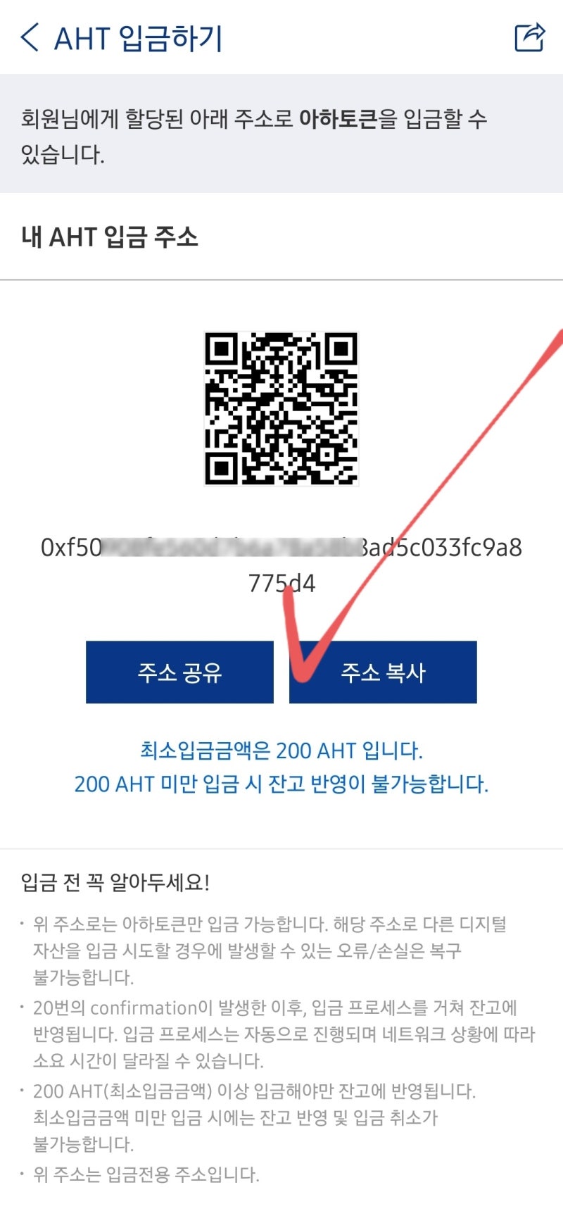 개꿀팁> 코인 상장 거래소 지갑이동과 현금화 방법 : 네이버 블로그