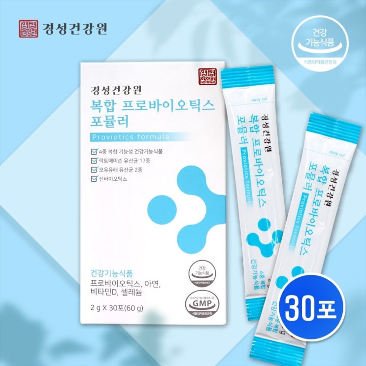리뷰가 좋은 4세대 포스트바이오틱스 유산균 분말 가루 신 프로 프리 바이오틱스 멀티 포스트바이오스틱 모유유산균 락토바실러스 유익균 박테리오신 유산균배양건조물 아연 셀레늄 비타민D 리뷰가 좋은 4세대 포스트바이오틱스 유산균 분말 가루 신 프로 프리 바이오틱스 멀티 포스트바이오스틱 모유유산균 락토바실러스 유익균 박테리오신 유산균배양건조물 아연 셀레늄 비타민D