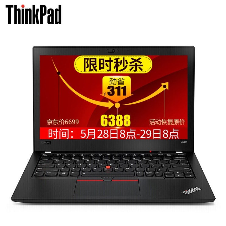 인기 급상승인 ThinkPad 레노버 X280 12.5인치 비즈니스 슬림초극본 ibm 노트북 i5-8250U 2FCD@ i58g 메모리 256G 적외선, 상세페이지 참조, 상세페이