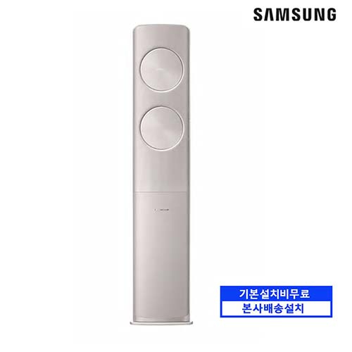 리뷰가 좋은 삼성전자 무풍 스탠드 에어컨 로즈골드 AF17T7972RZS 전국기본설치무료, 일반배관형 좋아요 리뷰가 좋은 삼성전자 무풍 스탠드 에어컨 로즈골드 AF17T7972RZS 전국기본설치무료, 일반배관형 좋아요