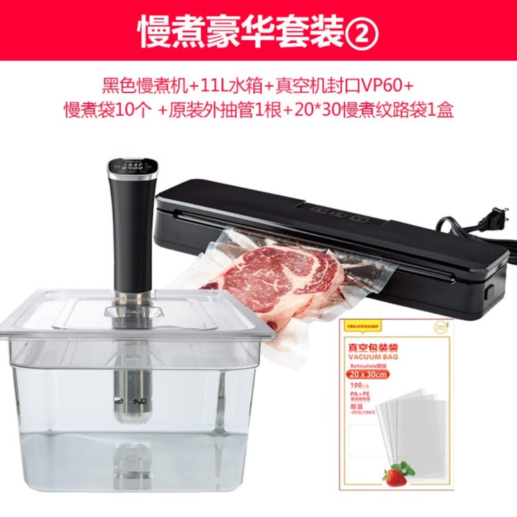 가성비갑 수비드 머신 방수 기계 sous vide 저온, H ···