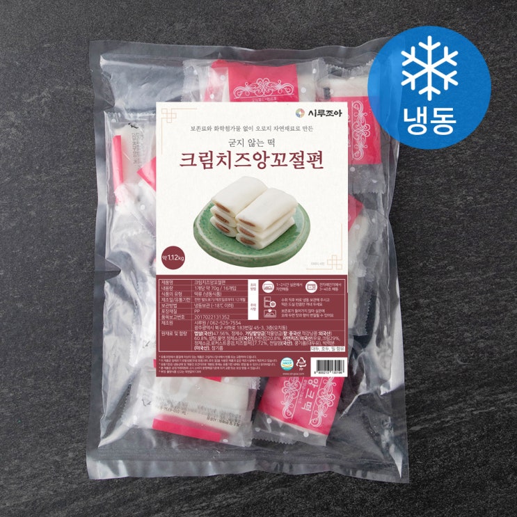 인기 많은 시루조아 굳지않는 크림치즈 앙꼬절편 (냉동), 70g, 16개 추천합니다