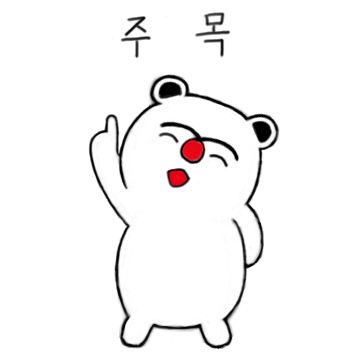  이모티콘 캐릭터.
