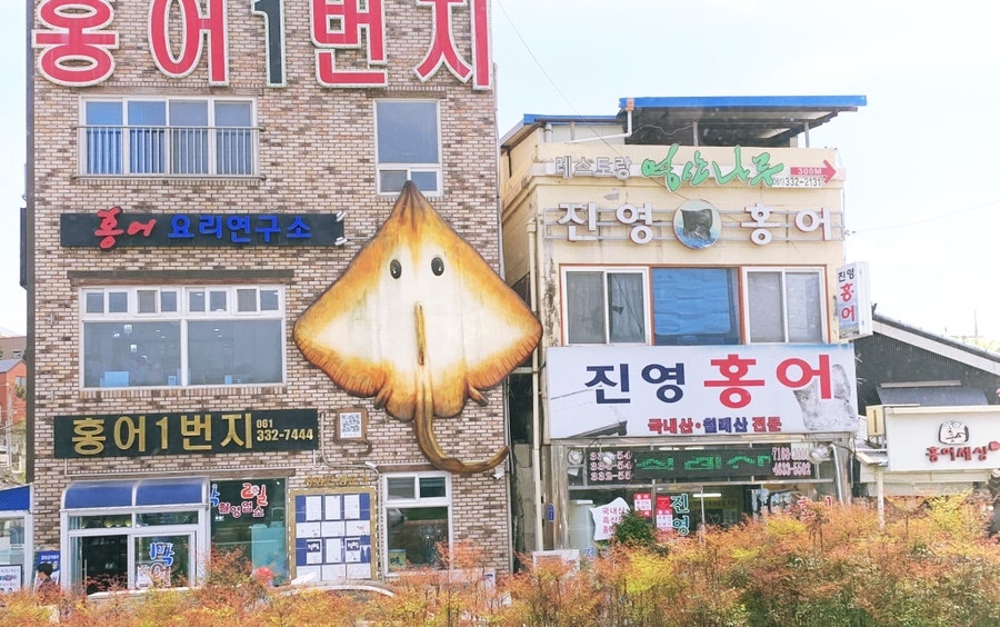 형진수산 사진 3