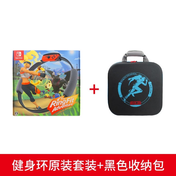 당신만 모르는 닌텐도 스위치 Nintendo Switch 피트니스 링 어드벤처 게임 만화와 NS 체성 감각 투어-20851, 단일옵션, 옵션02 좋아요 당신만 모르는 닌텐도 스위치 Nintendo Switch 피트니스 링 어드벤처 게임 만화와 NS 체성 감각 투어-20851, 단일옵션, 옵션02 좋아요