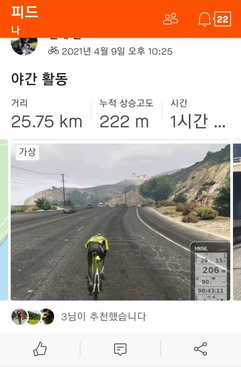 자녀와 함께 마인크래프트 게임으로 파이썬 프로그래밍 공부하기 : 네이버 블로그