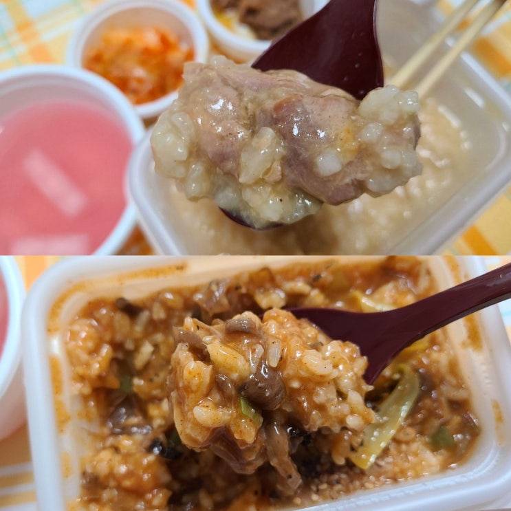  왕십리 본죽 6쪽마늘닭죽 진품쇠고기육개장죽 이색 메뉴 후기