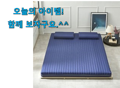 행복한선택 라택스 매트릭스 good 물건 참 맘에드는군요 행복한선택 라택스 매트릭스 good 물건 참 맘에드는군요