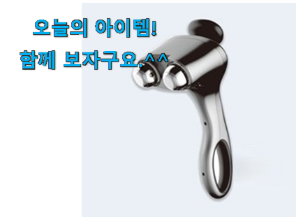 믿고쓰는 김수자 안마기 ksj 3800 꿀템상품 너무 좋습니다 믿고쓰는 김수자 안마기 ksj 3800 꿀템상품 너무 좋습니다