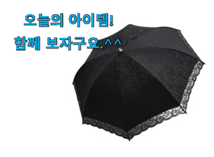 비교정보 uv 차단 우양산 확실한 꿀템 사람들이 왜이렇게 찾는지 알거같네요 비교정보 uv 차단 우양산 확실한 꿀템 사람들이 왜이렇게 찾는지 알거같네요