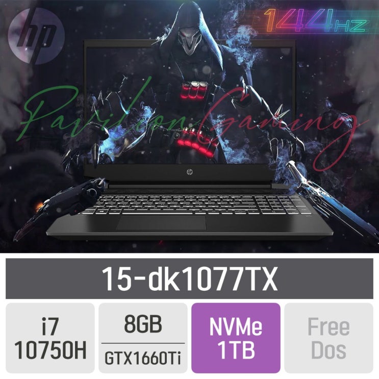 갓성비 좋은 HP 파빌리온 게이밍 15-dk1077TX, 8GB, SSD 1TB, 미포함 추천해요