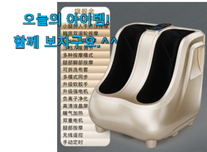내가찾은 바디프랜드 발안마기 클릭 저는추천 확정 내가찾은 바디프랜드 발안마기 클릭 저는추천 확정
