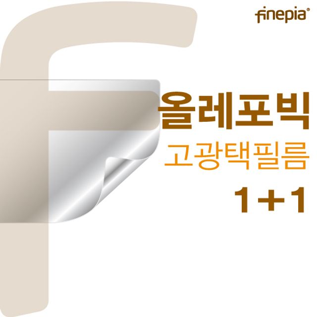 인기 많은 물산킹_W71D515_액정보호필름올레포빅_레노버 아이디어패드 SLIM 5-15ARE R5 HD올레포빅필름, 오너SJ 쿠팡 1 추천해요 인기 많은 물산킹_W71D515_액정보호필름올레포빅_레노버 아이디어패드 SLIM 5-15ARE R5 HD올레포빅필름, 오너SJ 쿠팡 1 추천해요