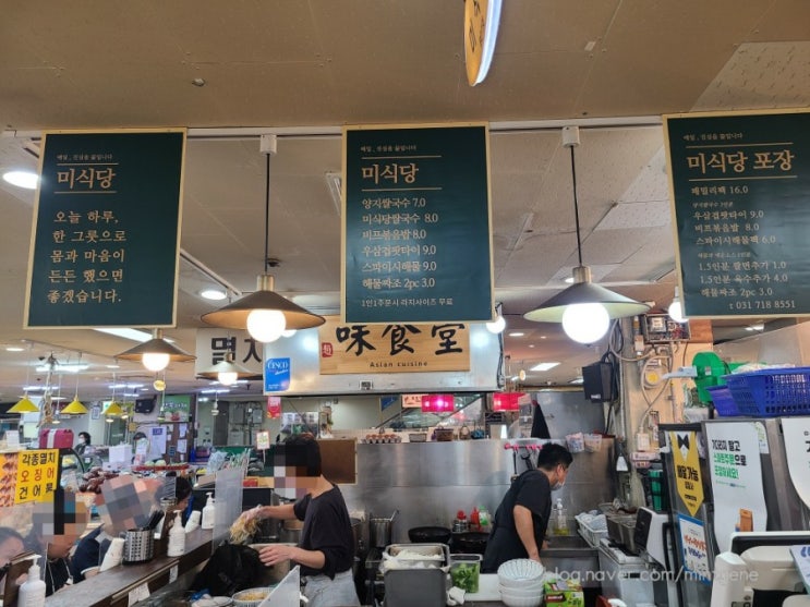  매일 먹고 싶은, 친절한 <미식당> 내돈내산 후기