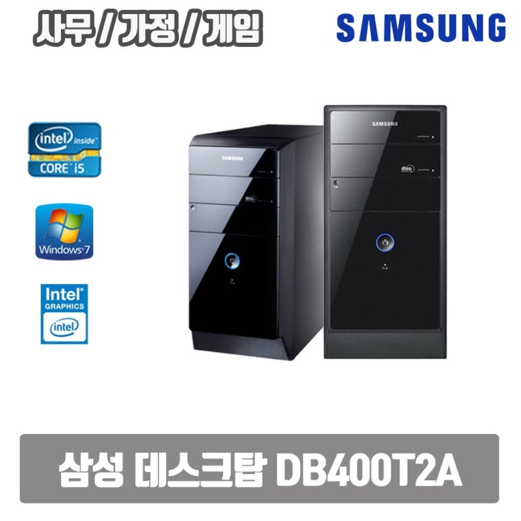 리뷰가 좋은 삼성 데스크탑PC 3세대 중고 컴퓨터 DB400T2A i5-3470 SSD기본탑재 사무용 게임용 가정용 그래픽 주식용, GTX960(2G) 추가, i5-3470/4G/