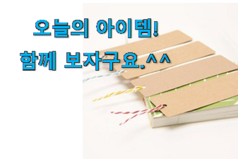 너무 사고싶은 책갈피 만들기 전설의 제품 초이스!. 너무 사고싶은 책갈피 만들기 전설의 제품 초이스!.
