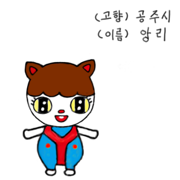  다양한 캐릭터들