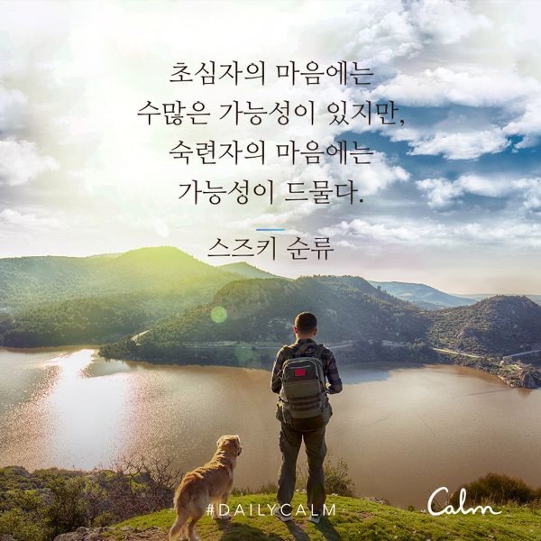  반 복