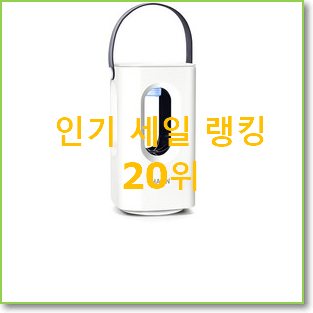 역대최고 모기퇴치기 구매 인기 특가 순위 20위