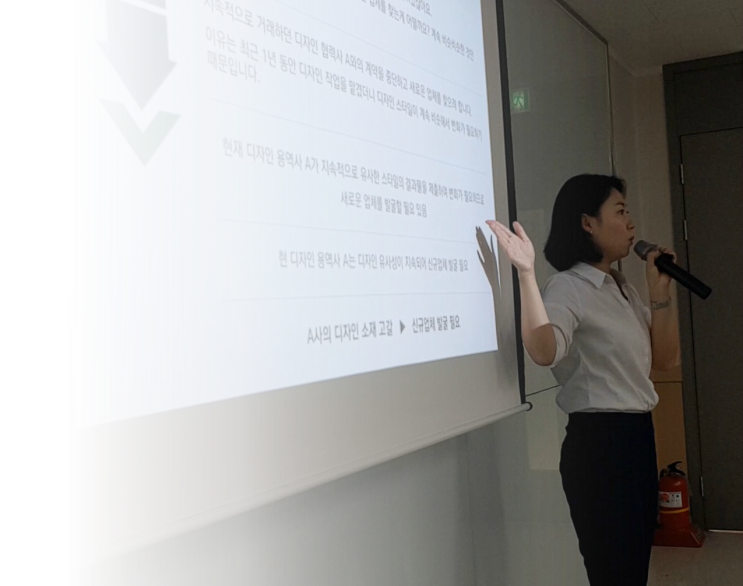  #빅데이터마케터양성과정 마케팅강의 활동