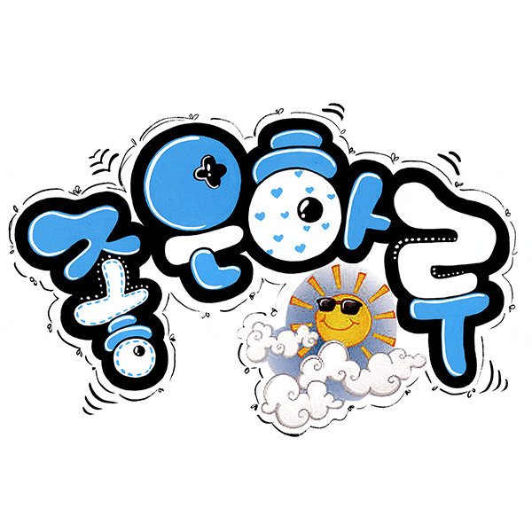  4월 바쁜일상속에 소소한행복