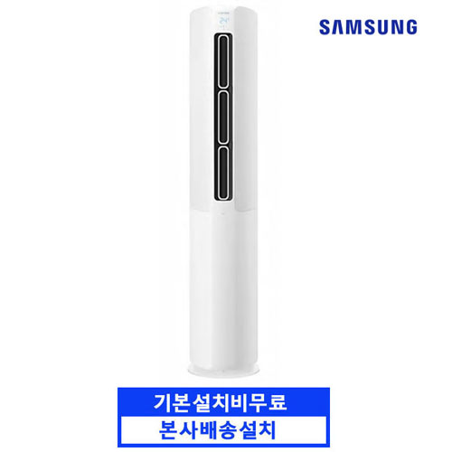 선택고민 해결 삼성전자 전국기본설치무료 무풍 스탠드 에어컨 AF18R5773WZK 본사직배송설치, 01.AF18R5773WZK(일반배관) 추천해요 선택고민 해결 삼성전자 전국기본설치무료 무풍 스탠드 에어컨 AF18R5773WZK 본사직배송설치, 01.AF18R5773WZK(일반배관) 추천해요