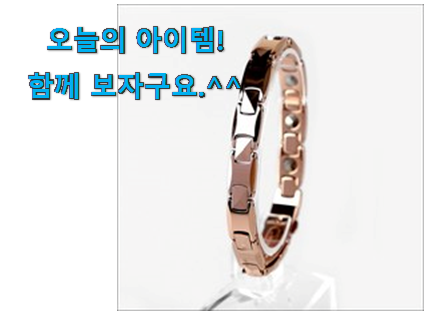 신뢰가는 게르마늄 갓템 강추! 신뢰가는 게르마늄 갓템 강추!