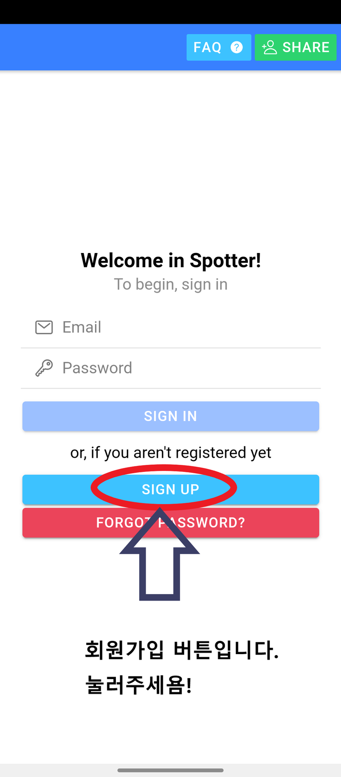  SPOTTER 채굴, 코인테크, 앱테크, 무료채굴 앱, 가상화폐 채굴