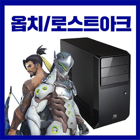 인지도 있는 리바이 중고 게이밍컴퓨터, C343, i5-2300/8G/SSD120G/윈도우7/GTX960 좋아요