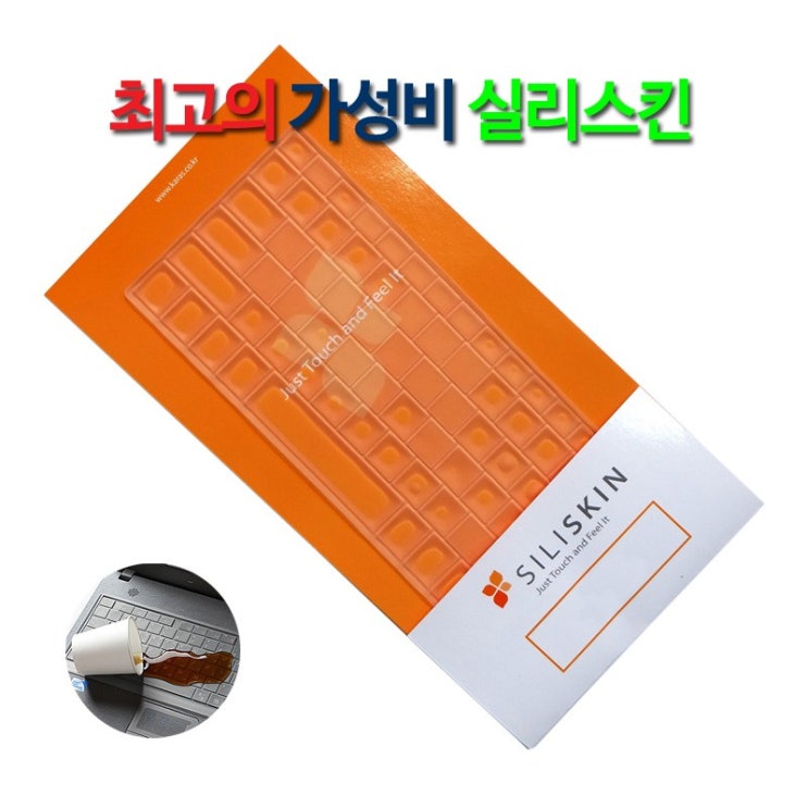 가성비 좋은 실리스킨 파인스킨 컬러스킨 삼성 갤럭시북 이온 NT950XCJ 시리즈용 키보드 키스킨, 1개입, 실리스킨 A Type(반투명) 추천해요 가성비 좋은 실리스킨 파인스킨 컬러스킨 삼성 갤럭시북 이온 NT950XCJ 시리즈용 키보드 키스킨, 1개입, 실리스킨 A Type(반투명) 추천해요