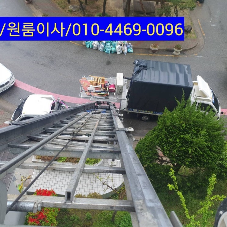  광주 전문 용달이사 비오늘날 치평동에서 전북 고창용달